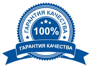 Знак гарантии от Ситирон