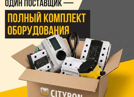 Как быстро выбрать комплект автоматики для приточки